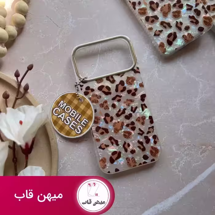 گارد ماربل پلنگی - کد (127072)