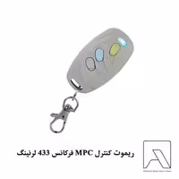 ریموت کنترل MPC فرکانس 433 لرنینگ کد