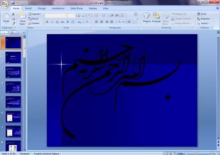 پاورپوینت آموزشی ماشین کاری با امواج اولتراسونیک