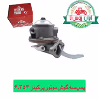 پمپ سه گوش موتور پرکینز 6.354 دو پیچ