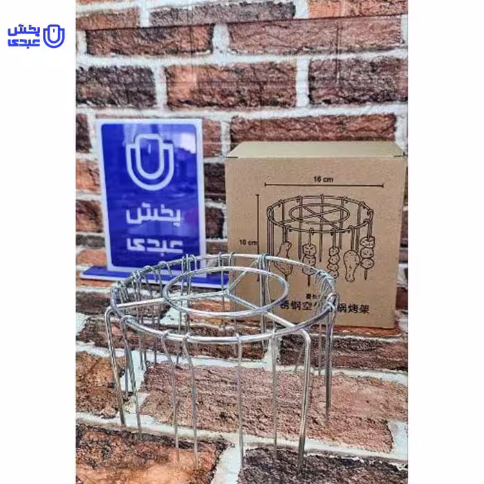 کباب پز استیل سرخ کن
