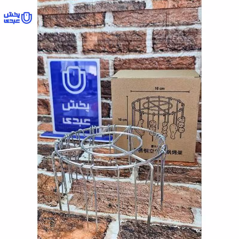 کباب پز استیل سرخ کن