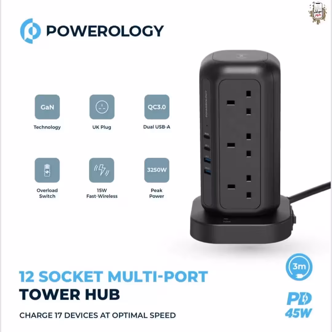هاب چند پورت پاورلوژی Powerology multi-port hub