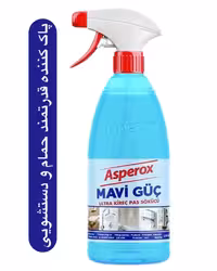 اسپری های پاک کننده چند منظوره بسیار قدرتمند