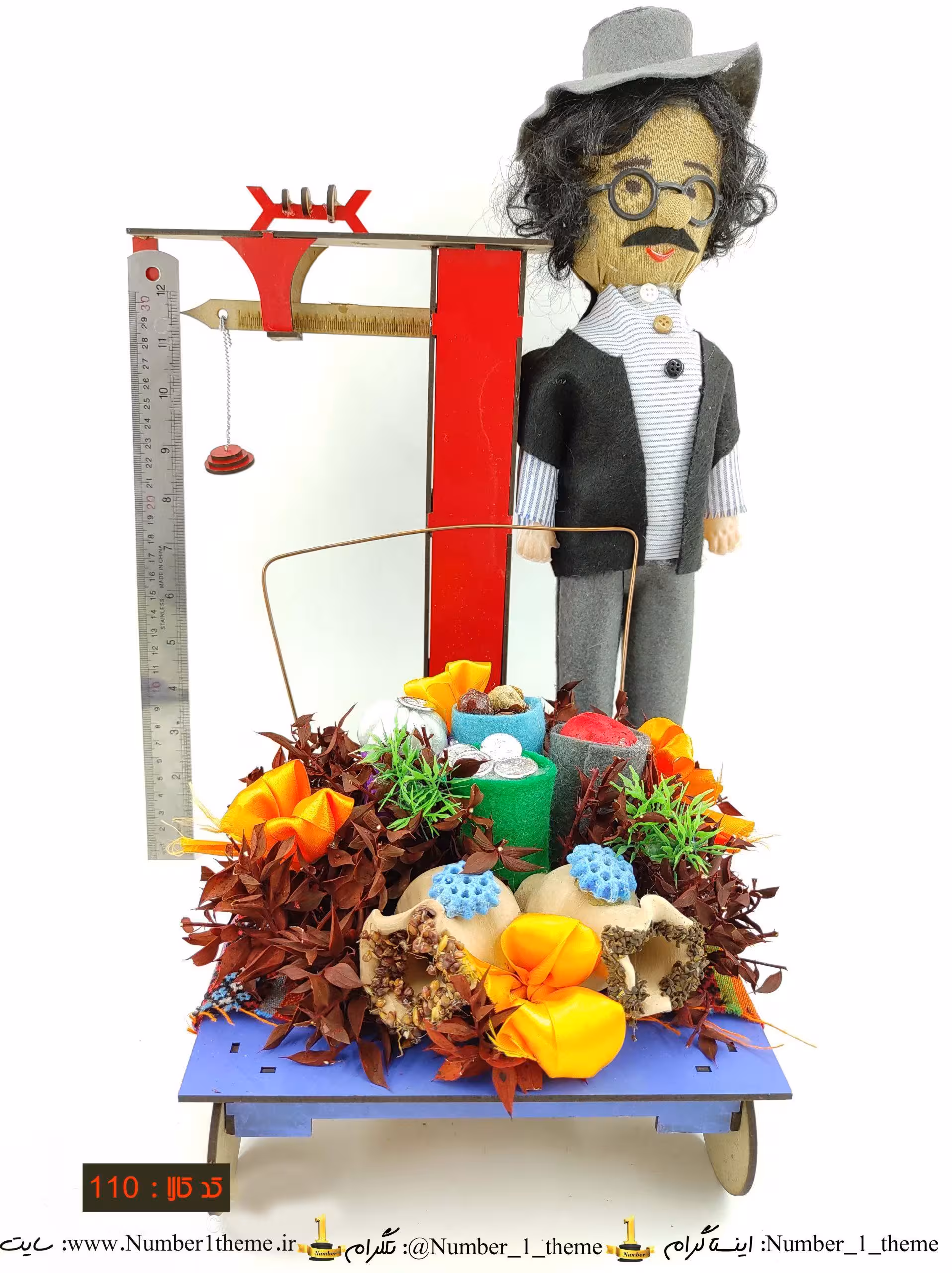 هفت سین عید نوروز کد 110