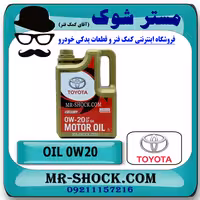 روغن موتور 0W20 هیبریدی تویوتا لکسوس برند اصلی تویوتا جنیون با تضمین اصالت گالن 4 لیتری