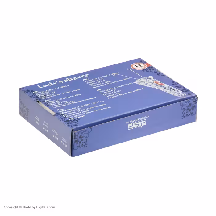 بند انداز برقی دی اس پی مدل 70023