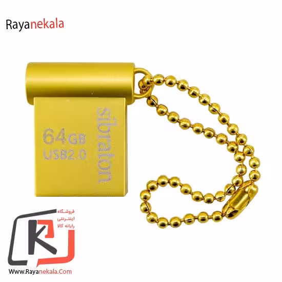 فلش مموری USB 2.0 سیبراتون مدل SF2520 ظرفیت64 گیگابایت