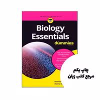 Biology Essentials For Dummies نویسنده Rene Fester Kratz
