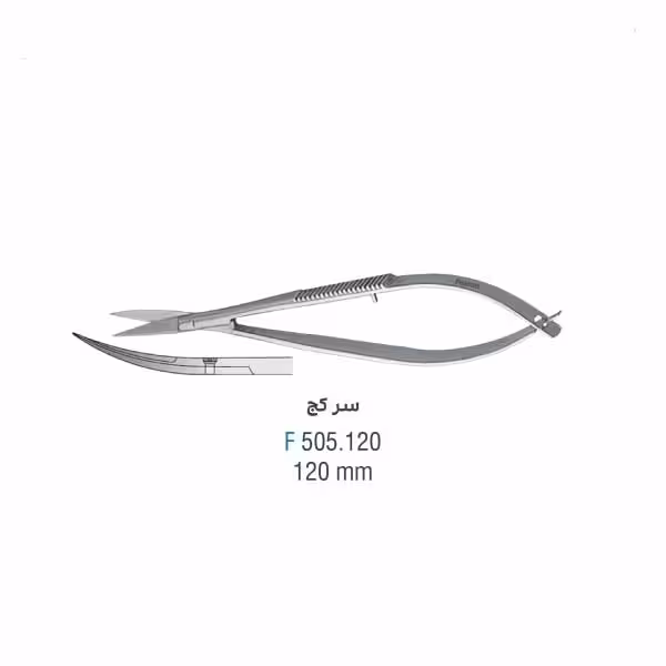 قیچی سر کج کاستویجو - falcon