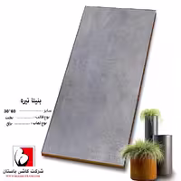 سرامیک بنیتا تیره 60*30 کاشی باستان