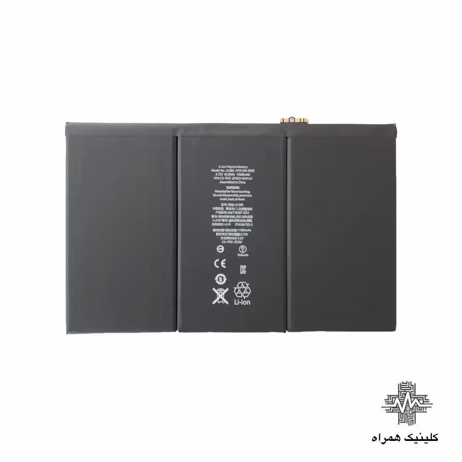 باتری آیپد 4 مدل (9.7اینچ) 2012 مدل A1460 – A1459 – A1458