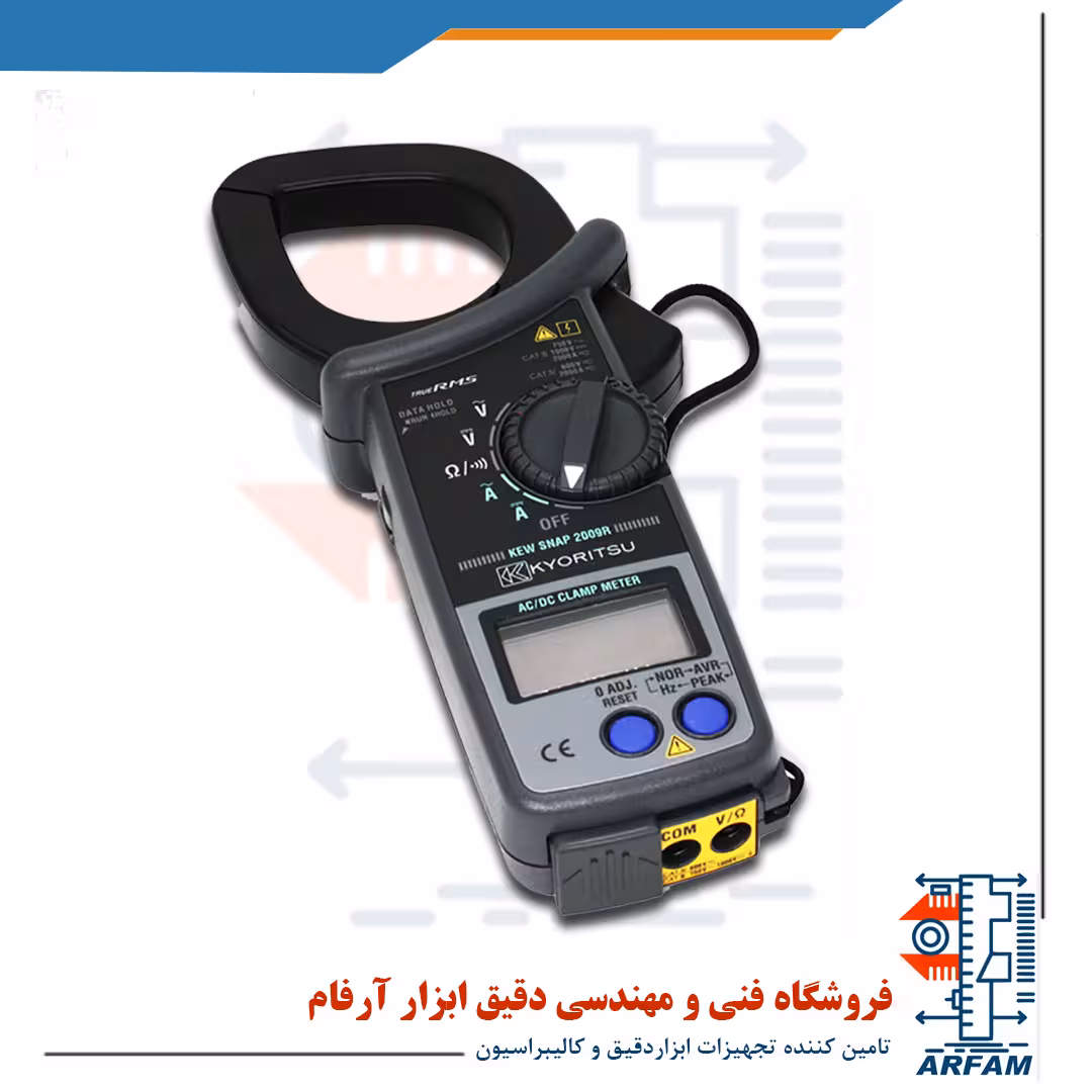 آمپر متر کلمپی دیجیتال کیوریتسو مدل 2009R