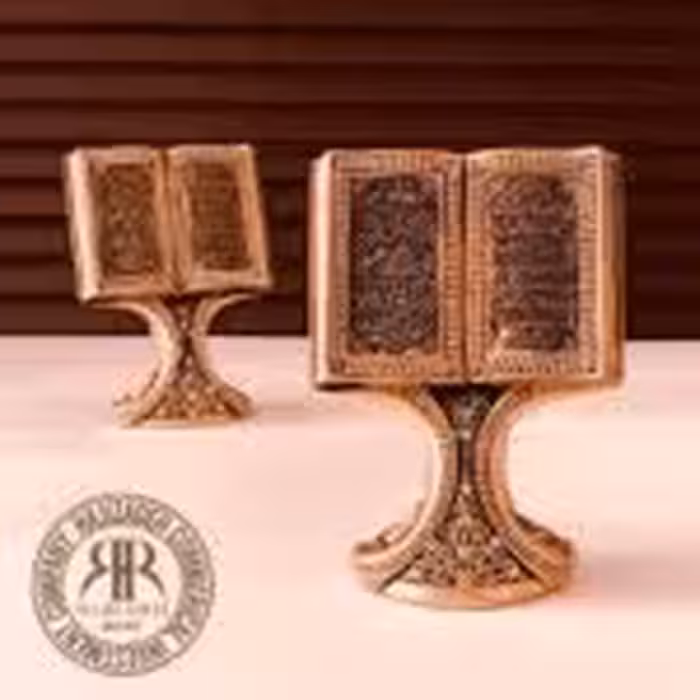 رزینتو تندیس  ایه الکرسی کتاب  7088