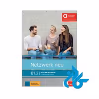 کتاب Netzwerk neu B1.2