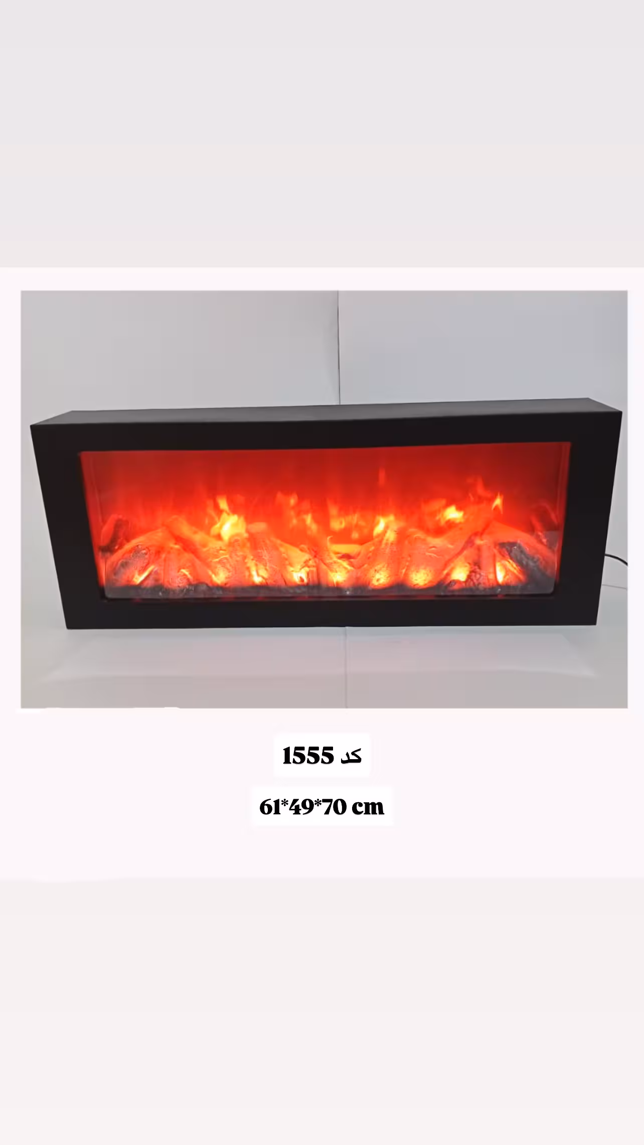 شومینه کریسمس مشکی،مستطیل بزرگ، 1555