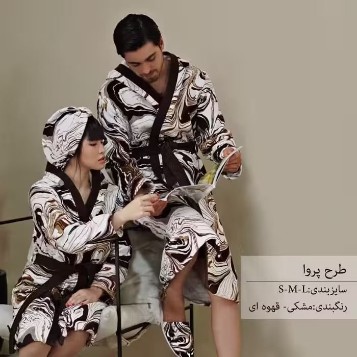حوله پالتویی کلاه دار پروا قهوه ای پودایران سایز L