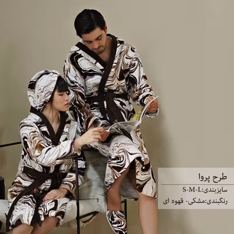 حوله پالتویی کلاه دار پروا قهوه ای پودایران سایز L