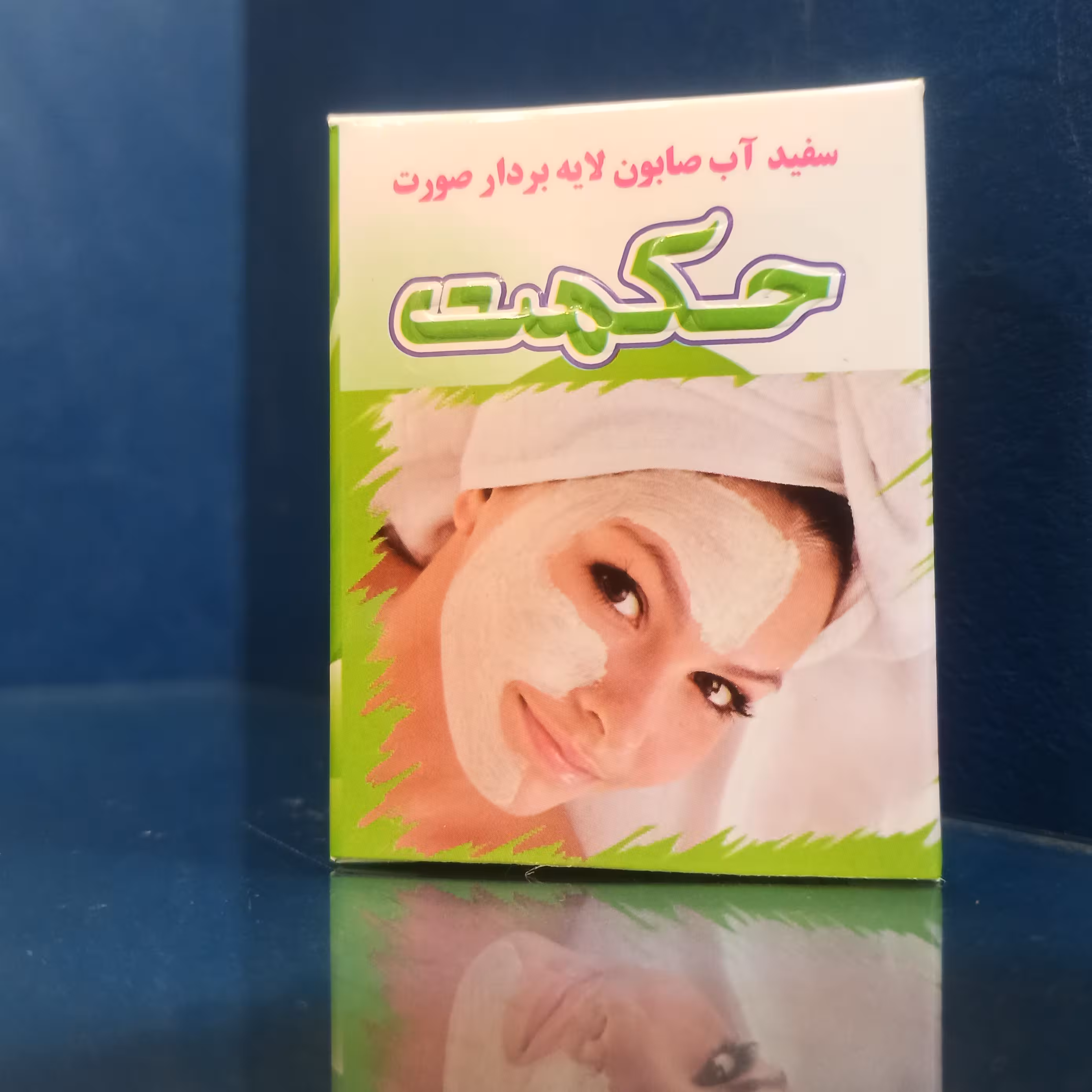 سفید آب صابون لایه بردار صورت سفید کننده