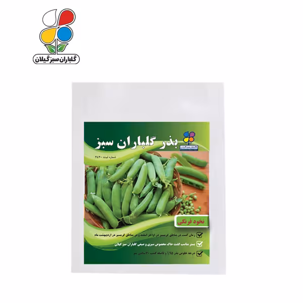 بذر نخود فرنگی بسته بندی کوچک ( بسته 20 عددی )
