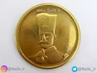 سکه یاد بود ناصرالدین شاه قاجار برنجی
