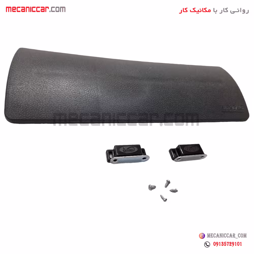 قاب (درپوش) ایربگ راست ال نود (L90)