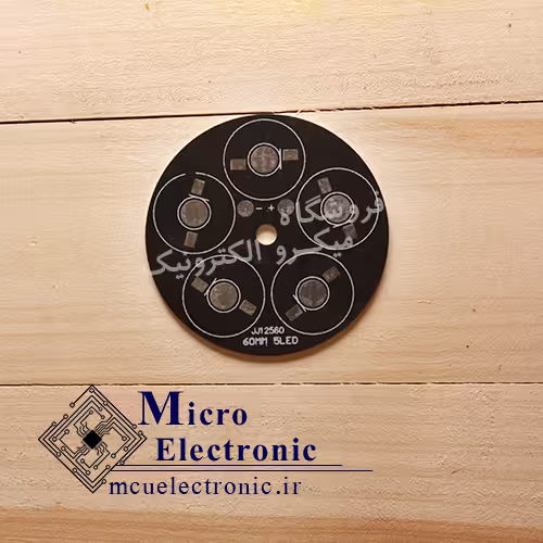 پی سی بی پاور ال ای دی 5 وات