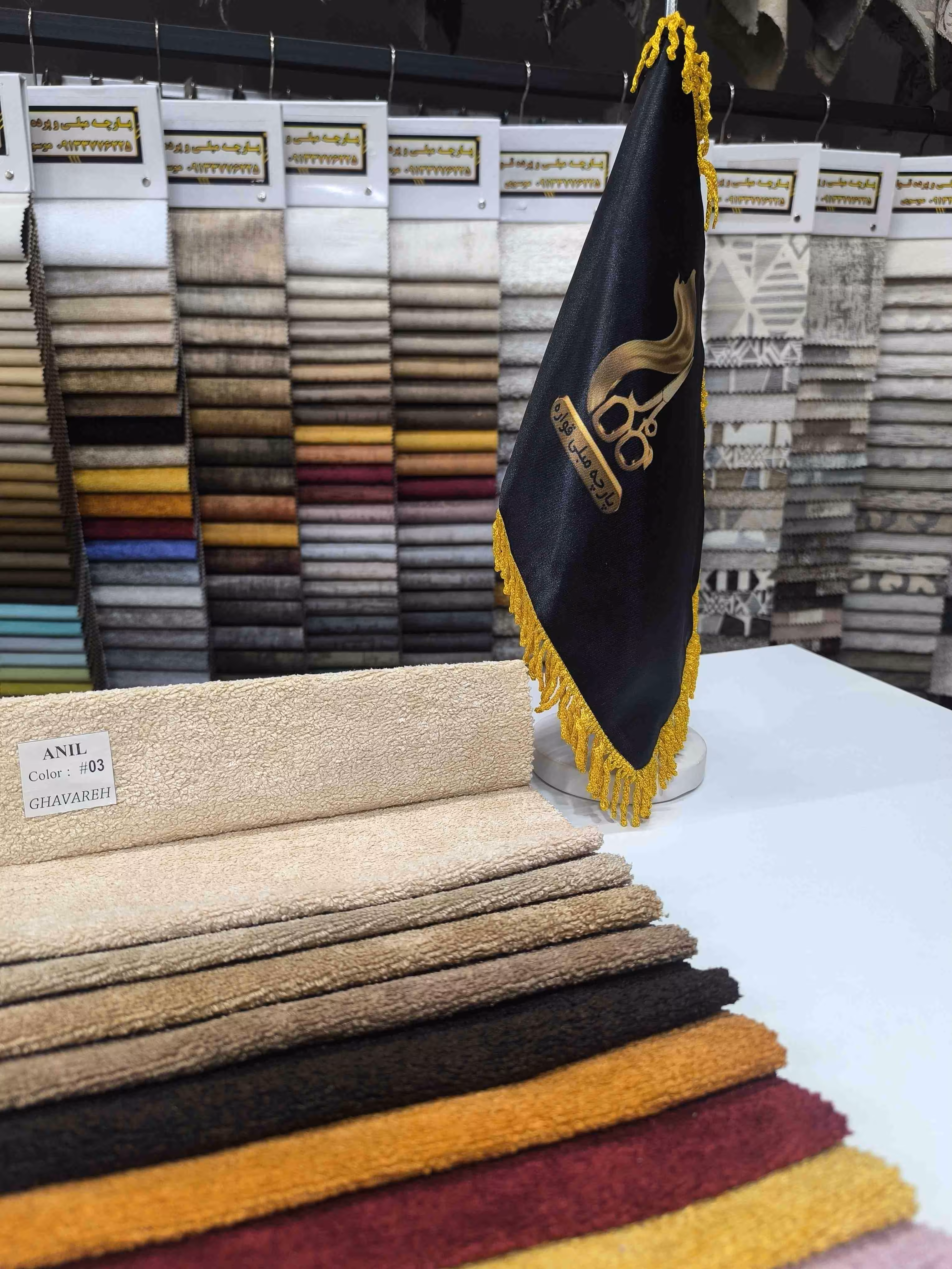 پارچه مبلی تدی آنیل کد 3