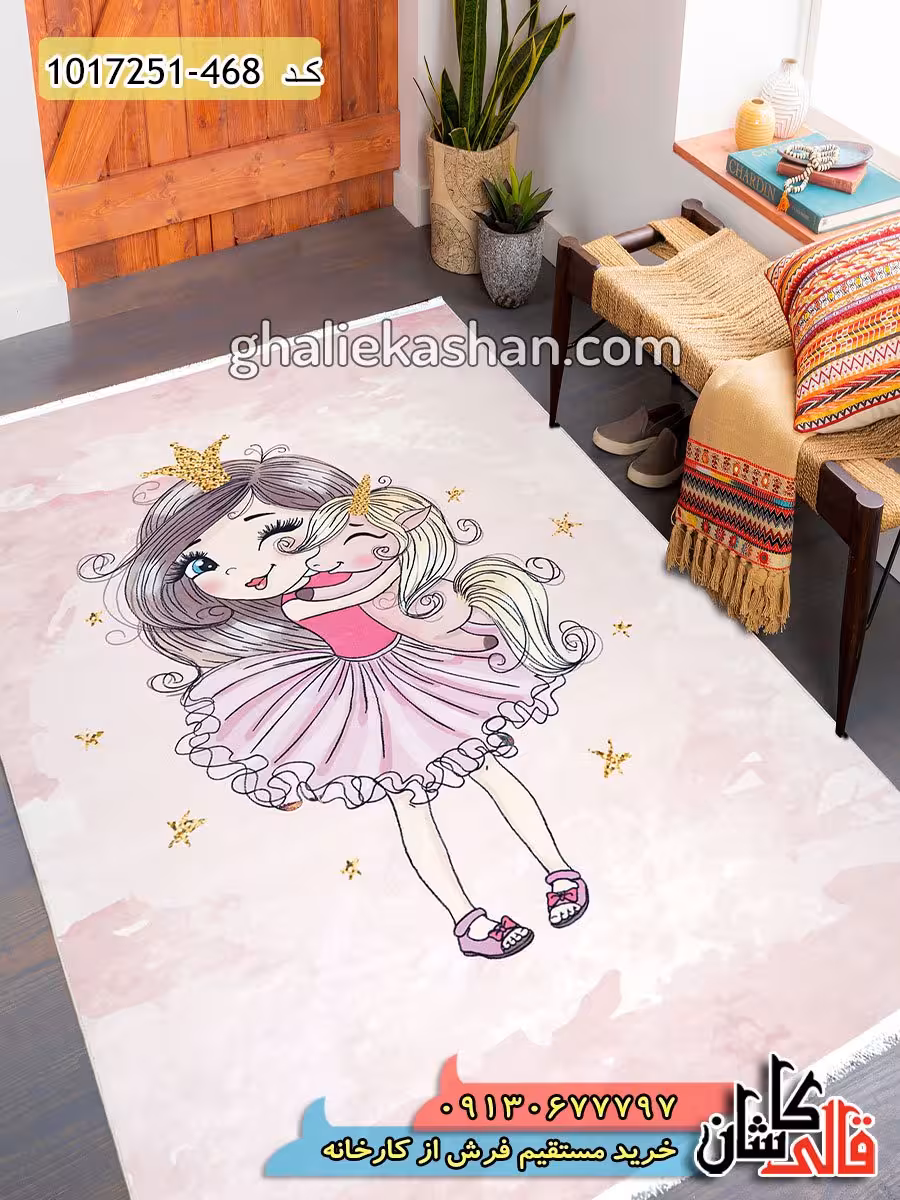 فرش کودک دخترانه طرح اسب و پرنسس 700 شانه زمینه صورتی کاشان