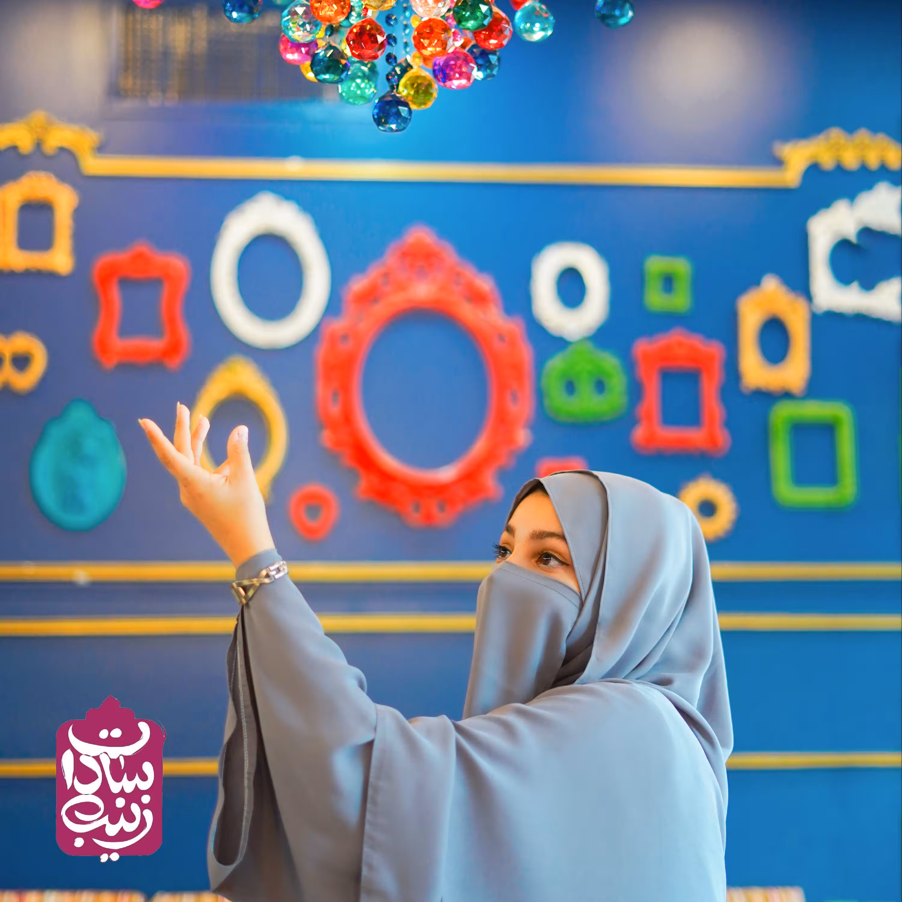 عبا مانتویی آلما