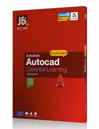 آموزش Autocad جی بی