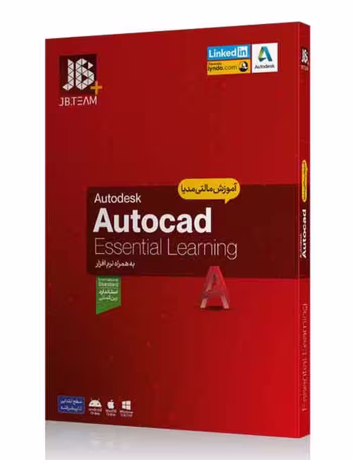 آموزش Autocad جی بی