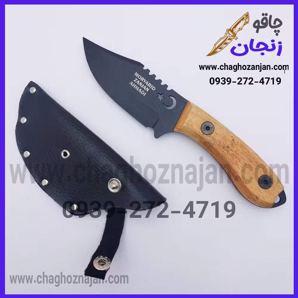 چاقو زنجان مدل شکاری k5 مناسب سفر و طبیعت سایز کوچک