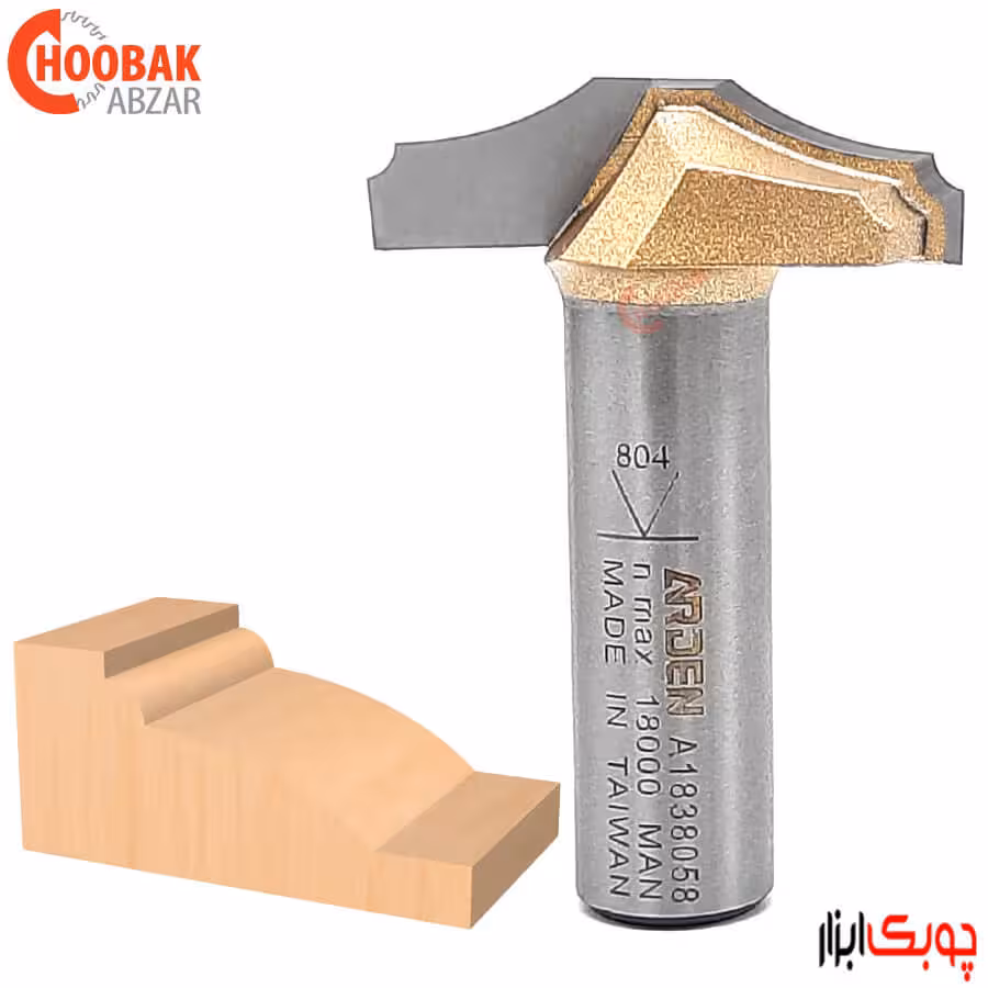 تیغ تونیک دو پله آردن کد A1838058