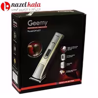 ماشین اصلاح جیمی مدل GM-657