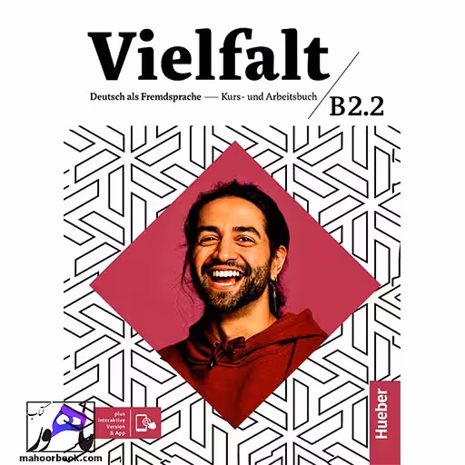 Vielfalt B2.2 | ویلفالت ب2.2