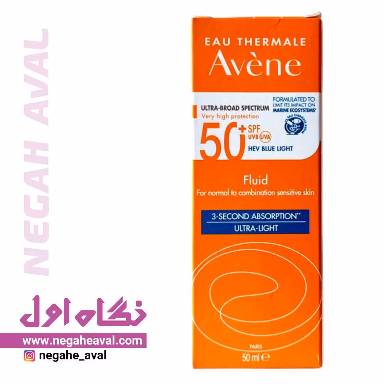 فلوئید ضدآفتاب 3 SECOND ABSORPTION اون