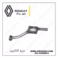 کاتالیزور اگزوز ال90