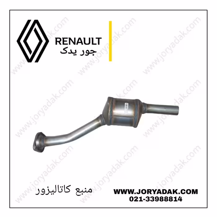 کاتالیزور اگزوز ال90