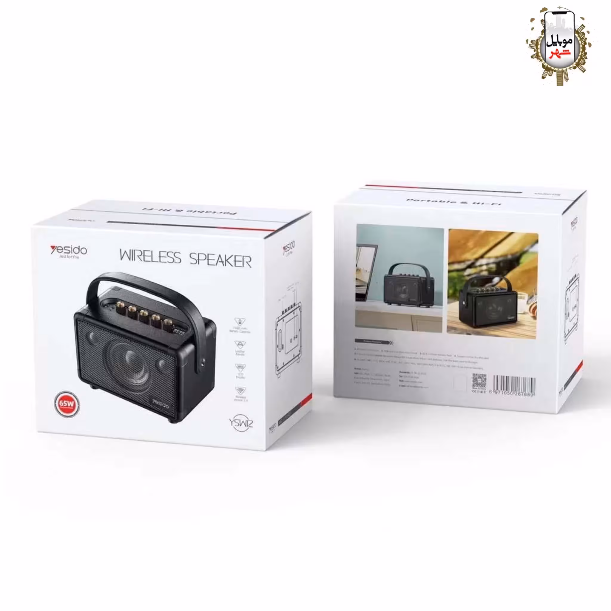 اسپیکر بی سیم یسیدو Yesido Wieless Speaker YSW12