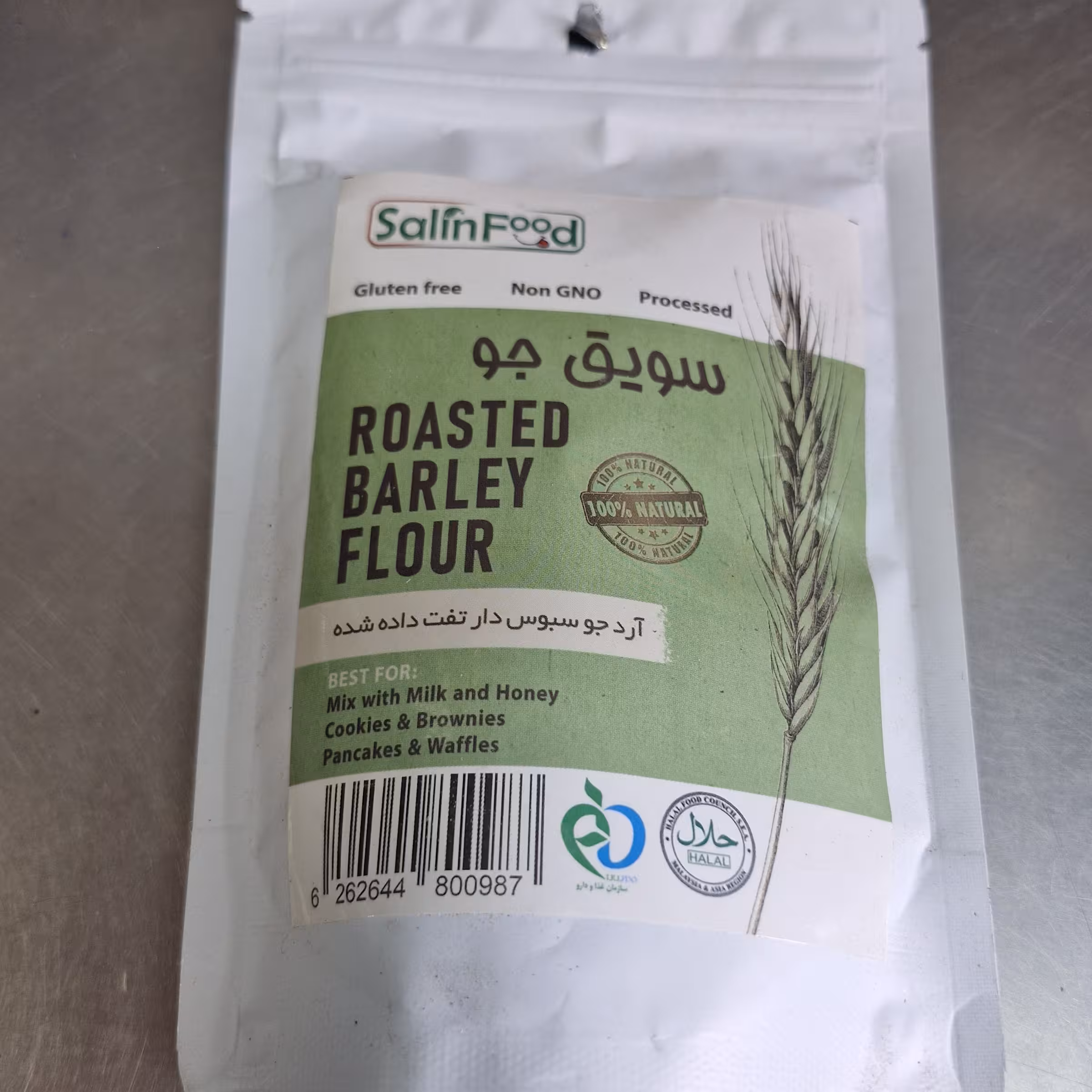 سویق جو اعلا