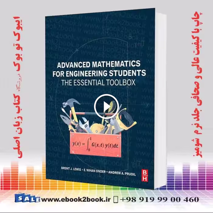 کتاب Advanced Mathematics for Engineering Students