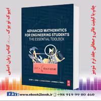 کتاب Advanced Mathematics for Engineering Students