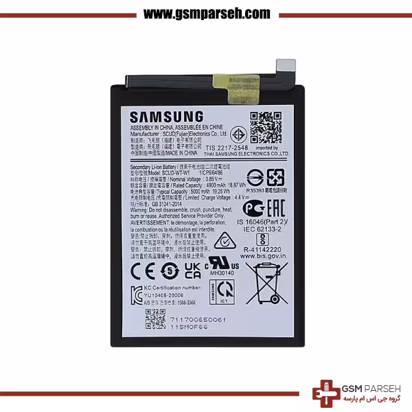 باتری گوشی سامسونگ مدل A22