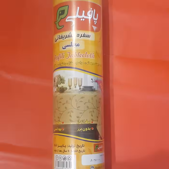 سفره تشریفاتی مجلسی نقره کوب ضخیم تعداد1 عدد