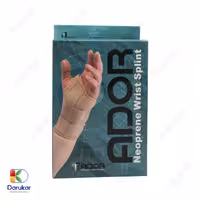 مچ بند آتل دار نئوپرن آدور