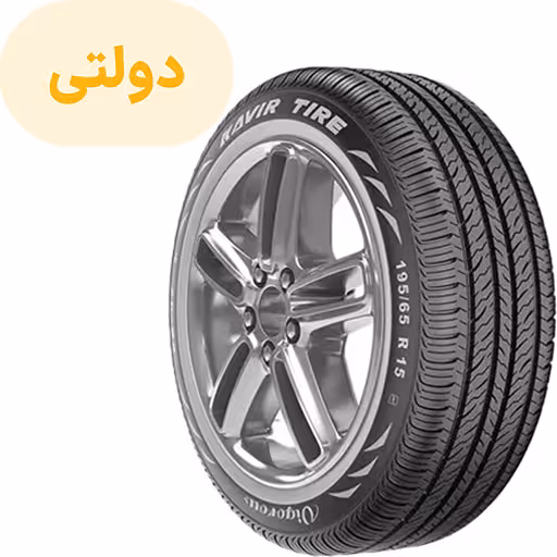 خرید لاستیک کویر سایز 195/65R15 گل KB47 تک حلقه ای (فروش ویژه نقدی) | اتوموبی