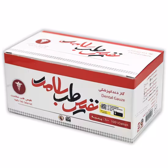 گاز دندانپزشکی نفیس طب سلامت