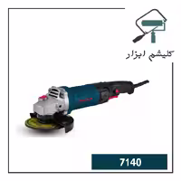 فرز آهنگری 125میلیمتری 1200وات راکسر 7140