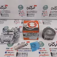 رینگ و پیستون ( پستان ) موتور پالس ns 150 ان اس اصلی ( سایز 0/75 )